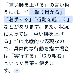 何もしてないのに悪口とか評判を下げるような嘘を言われて辛い😞
