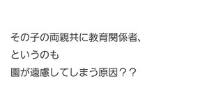 【アメブロ】アラフィフ初産　母になる(ログイン不要版)