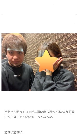 与儀だいすけ、ヨギボーのファンの集い