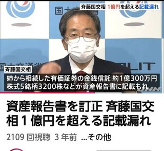 公明党、連立辞めるってさ。