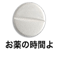 アイドルも疲れるわ😞