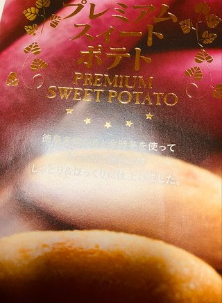 今日のおやつは何ですか？・総合