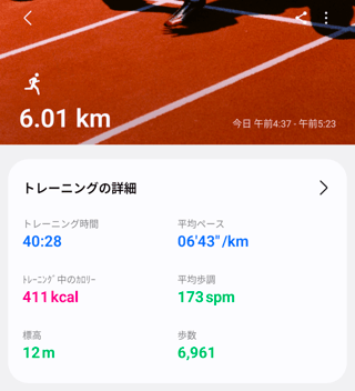 -10㎏目指しています！再開