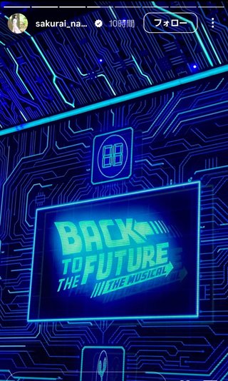 桜井奈々さんって