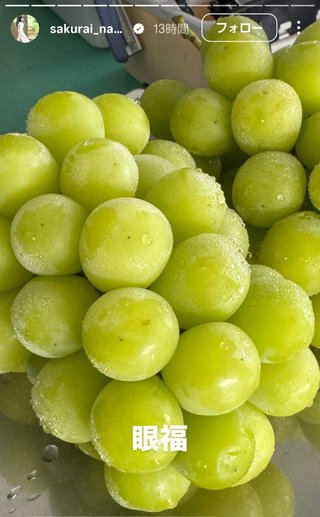 桜井奈々さんって