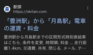 豊洲エリアってあこがれますよね