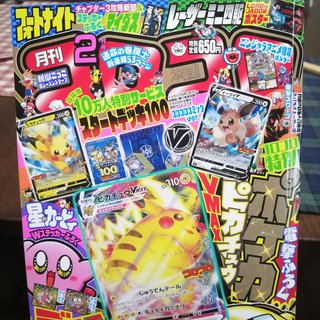 芸能人事務局ハリウッド