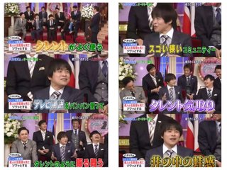 バカリズムの素人見下し発言どう思う？