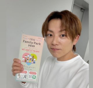 杉浦太陽オフィシャルブログ