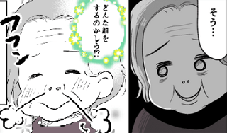 セレクトの苦手な絵師