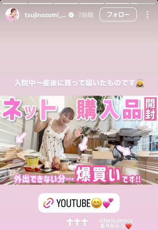 杉浦太陽オフィシャルブログ