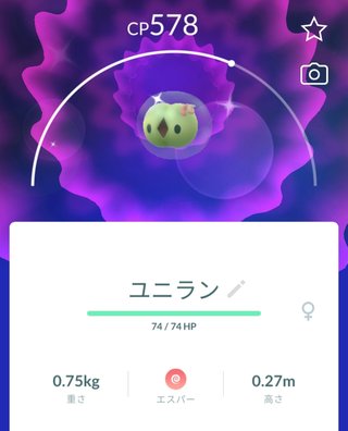 ポケモンGO   情報交換専用