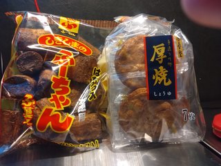 ゼット世代がよく食べるお菓子買ってきた