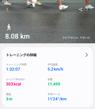 -10㎏目指しています！再開
