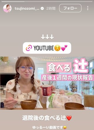 杉浦太陽オフィシャルブログ