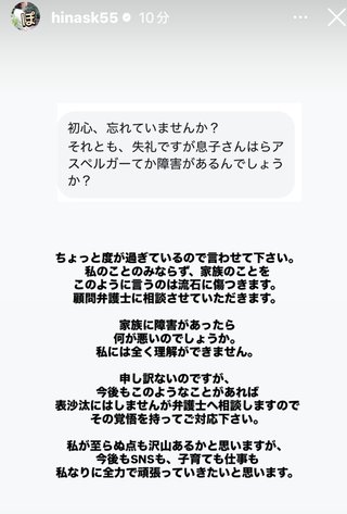 しまむら ぽっちゃりコーデ Hina🐥⸒⸒