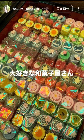 桜井奈々さんって