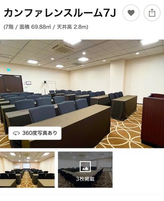 政子ちゃんまのエンタメ