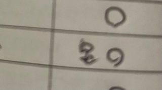 なんて書いてある？