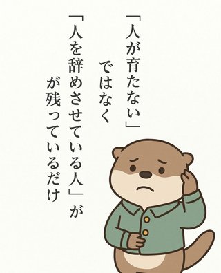 パートの愚痴【総合】