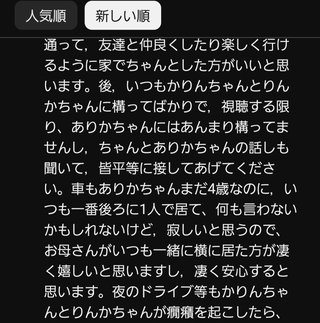 かりんかちゃんねる