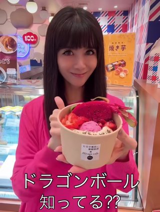 外村美姫「ぱんだのぶろぐ」～しまむらの達人～