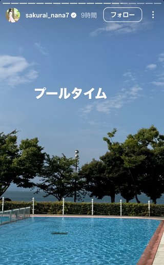 桜井奈々さんって