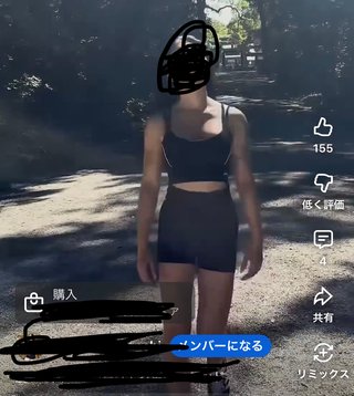 この格好で歩いていいの？