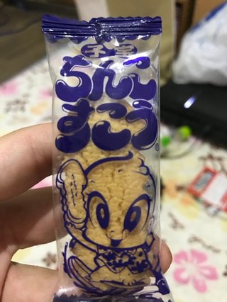 大喜利！栗まんじゅう、ちんすこう、おいなりさん