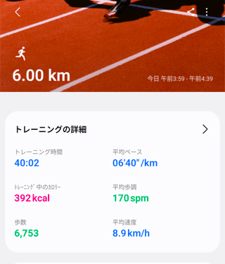 -10㎏目指しています！再開