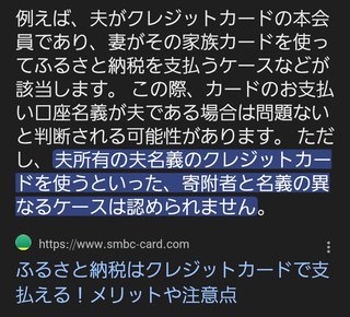 【アメブロ】アラフィフ初産　母になる(ログイン不要版)