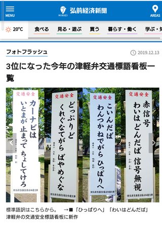 ちょっと何言ってるのかわからない