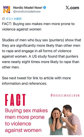 離婚するかどうか、夫のふーぞくが発覚したら