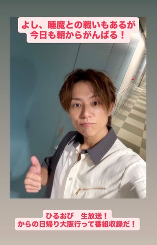 杉浦太陽オフィシャルブログ