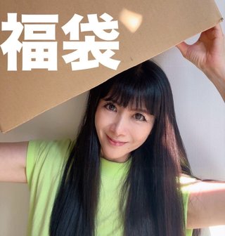 外村美姫「ぱんだのぶろぐ」～しまむらの達人～