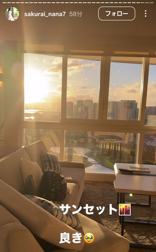 桜井奈々さんって