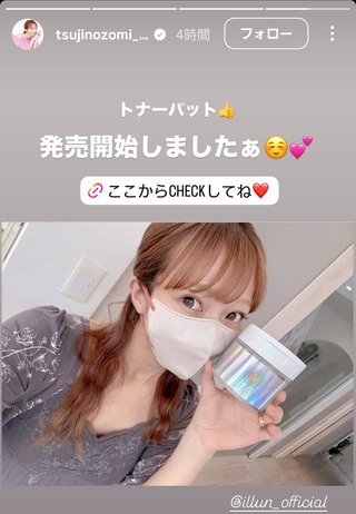 杉浦太陽オフィシャルブログ