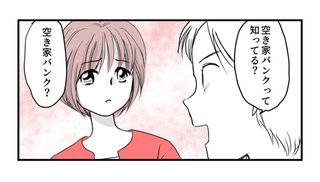 セレクトの苦手な絵師