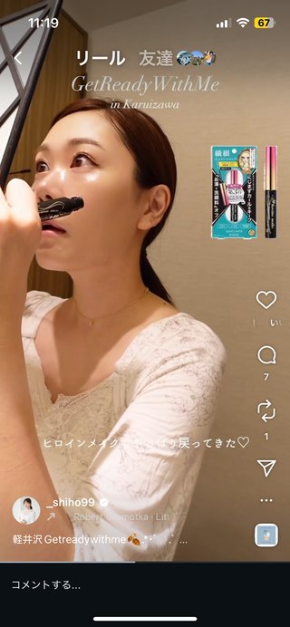 紫帆ちゃんねる