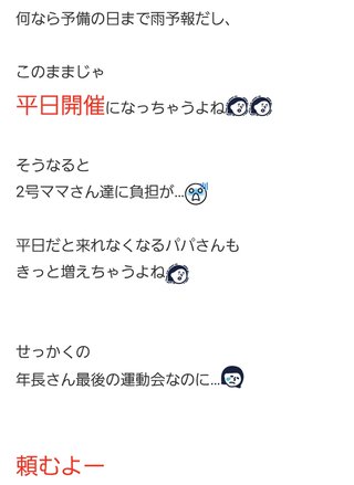 【アメブロ】アラフィフ初産　母になる(ログイン不要版)