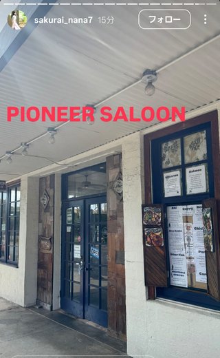 桜井奈々さんって