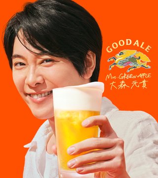 Mrs. GREEN APPLE休止のニュース