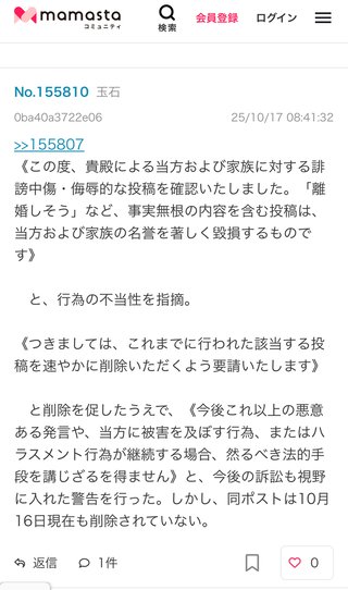 インスタグラマー