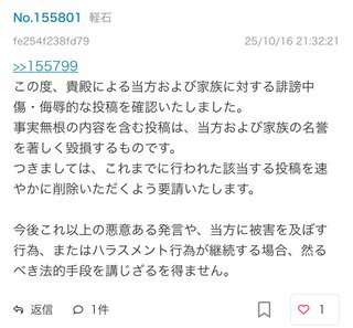 インスタグラマー