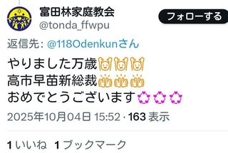 外国人の｢強制送還｣が急増　日本生まれ児童も送還の異常事態