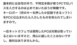 インスタグラマー