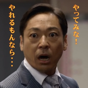 熊を残酷に駆除したり自然破壊する人間を熊に逆に駆除してもらいたい