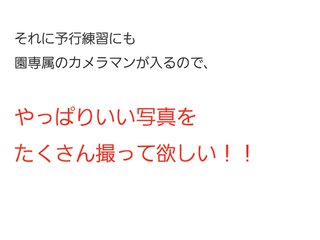 【アメブロ】アラフィフ初産　母になる(ログイン不要版)