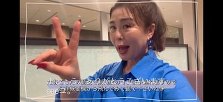 政子ちゃんまのエンタメ