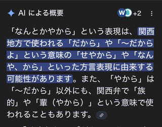 インスタグラマー